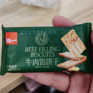 泓一牛肉馅酥脆饼干405g独立装