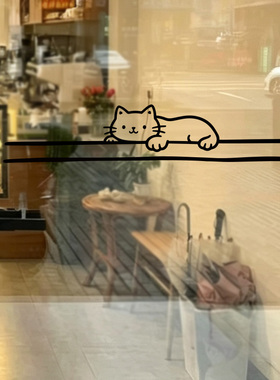可爱猫咪墙贴纸 猫宠零食店玻璃推拉门厨房移门防撞腰线创意贴画