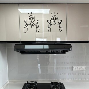 男孩女孩拿餐具做饭玻璃贴纸 可爱图案贴画厨房移门餐厅墙面装饰
