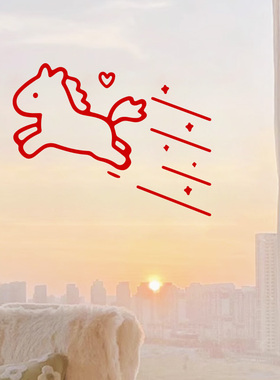 2026新年贴纸马年可爱图案 节日店铺橱窗户玻璃门阳台厨房门窗贴