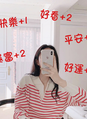 新年春节日气氛拍照镜子装饰贴
