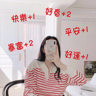 新年春节日气氛拍照镜子装饰暴富+1服装玻璃门橱窗入户门贴纸字贴