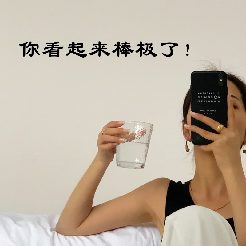 你今天看起来棒极了自拍镜子贴纸