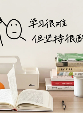 ins励志文字墙贴纸 学生宿舍卧室书房自习室教室书吧墙面布置贴字