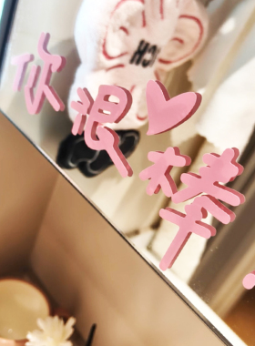 你很棒励志文字镜子贴纸
