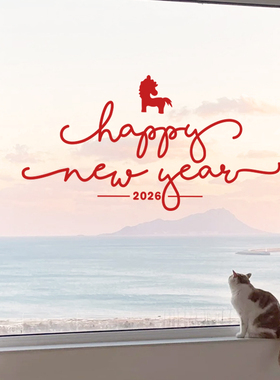 2026新年装饰玻璃门贴纸 马年春节橱窗过年卡通英文字窗花贴画