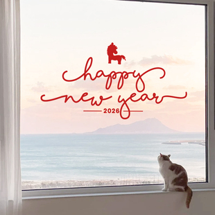 2026新年装饰玻璃门贴纸 马年春节橱窗过年卡通英文字窗花贴画