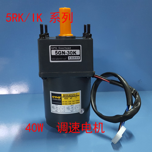 台邦电机调速4RK40RGN-C5GN-30K