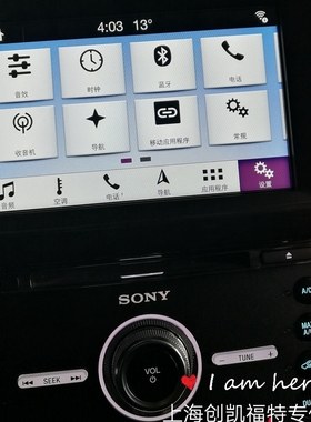 福特锐界新蒙迪欧林肯野马原厂导航SYNC3 新福克斯原厂大屏导航