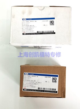 蒙迪欧致胜前后刹车片原厂