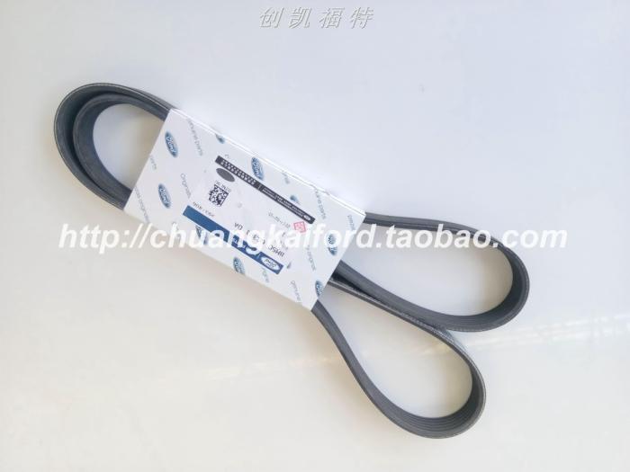 新福克斯1.5T发电机皮带 水泵皮带 新福克斯驱动皮带 4S原装
