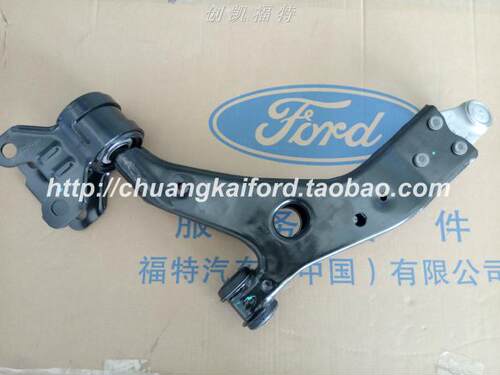 悬挂臂三角臂FORD/福特原厂