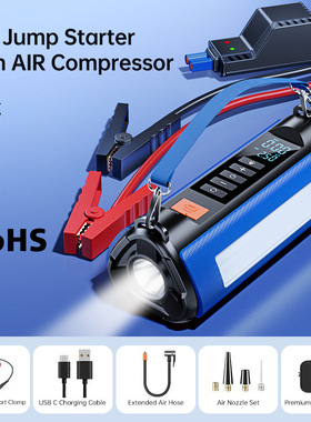 跨境ts03汽车应急启动电源车载充气泵一体机多功能搭电宝打火