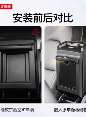 YZ 适用特斯拉Model3y中控扶手箱储物盒汽车内饰收纳盒装饰丫配件