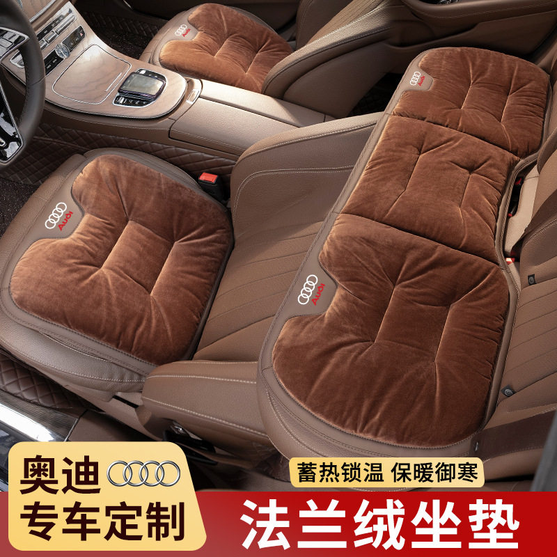 适用奥迪A5L/A6L/Q5L/A4L/A8/Q7L座椅垫保暖座套毛绒加热汽车坐垫