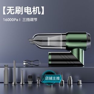 车载吸尘器无刷液晶显示屏电量吸尘器手持吸吹一体鼓风机吹尘器