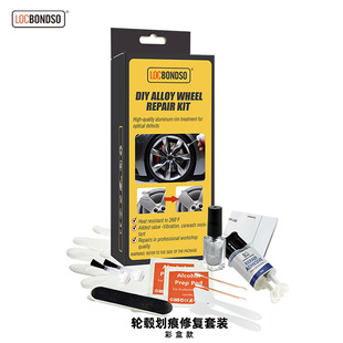 REPAIR 跨境热销轮毂划痕修补翻新工具套装 WHEEL ALLOY KIT DIY
