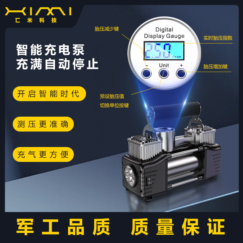 车载泵家用轮胎双缸12V便携式打气泵多功能打气泵汽车泵