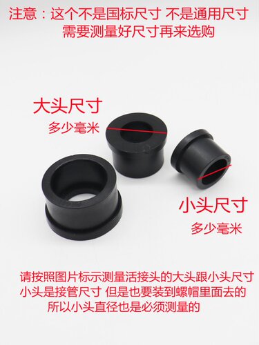 pe活接铜活接头球阀活接片阀门维修配件20/25/32替换PE水管配件
