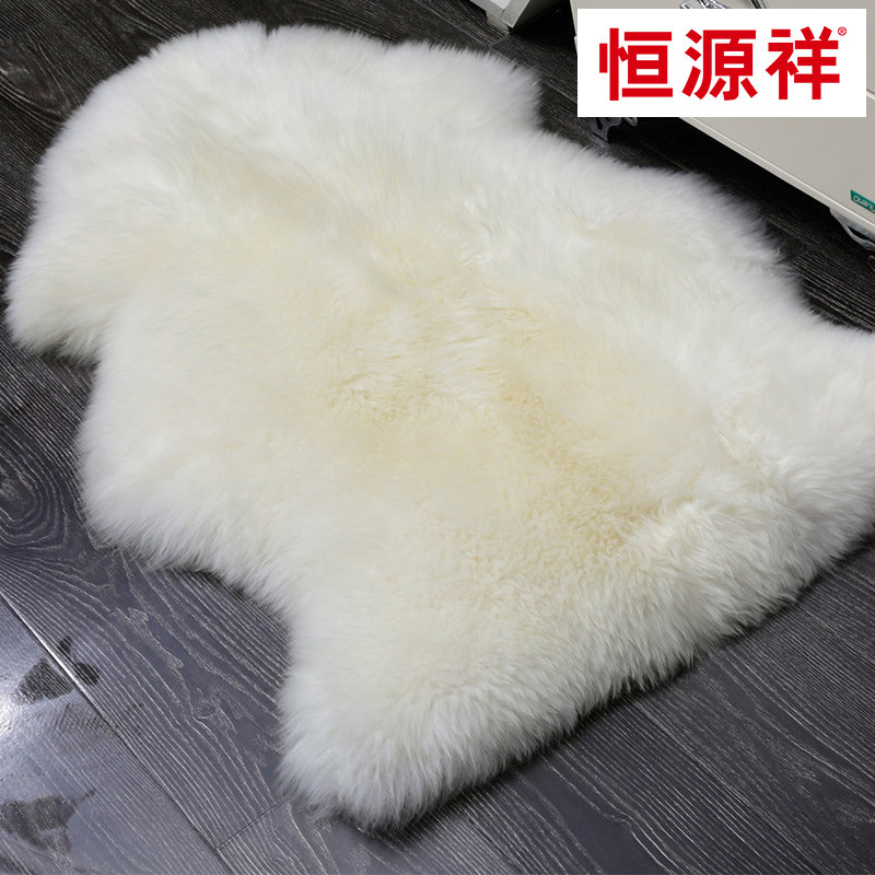 恒源祥长绒羊毛P型沙发垫飘窗皮型垫毯沙发垫 澳洲羊毛椅垫可定做