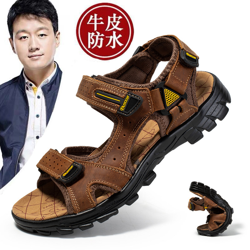 品牌凉鞋男真皮男士运动休休闲中年爸爸中老人牛皮户外开车沙滩鞋,流行男鞋,休闲凉鞋,淘宝优惠券,粉丝福利购,淘宝优惠卷