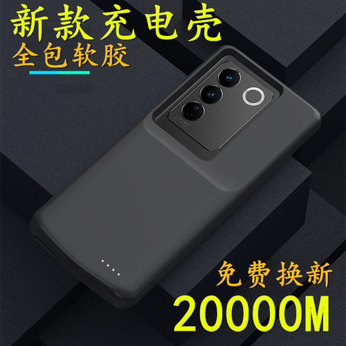 适用于vivos17背夹充电宝S16pro背夹电池s18e无线式s17t手机壳器