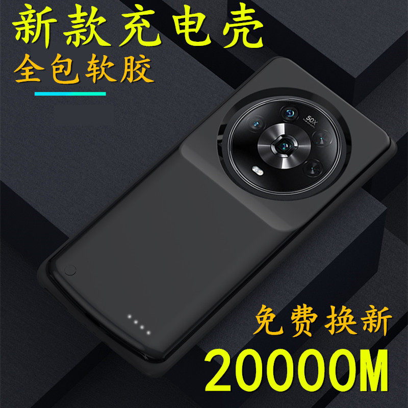 适用华为荣耀magic4背夹充电宝mgaic3pro无线电池LGE-AN00手机壳