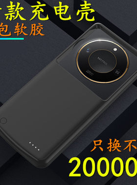 适用华为畅享90promax背夹充电宝电池畅想CHZ-AL00无线手机壳冲器
