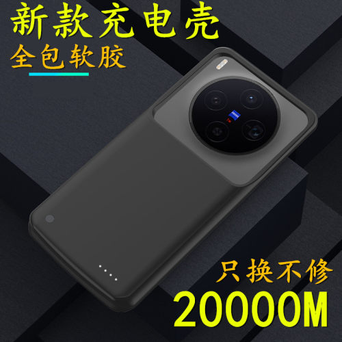 适用vivoy500背夹充电宝y600Pro背夹电池V2506A无线v2516手机壳器
