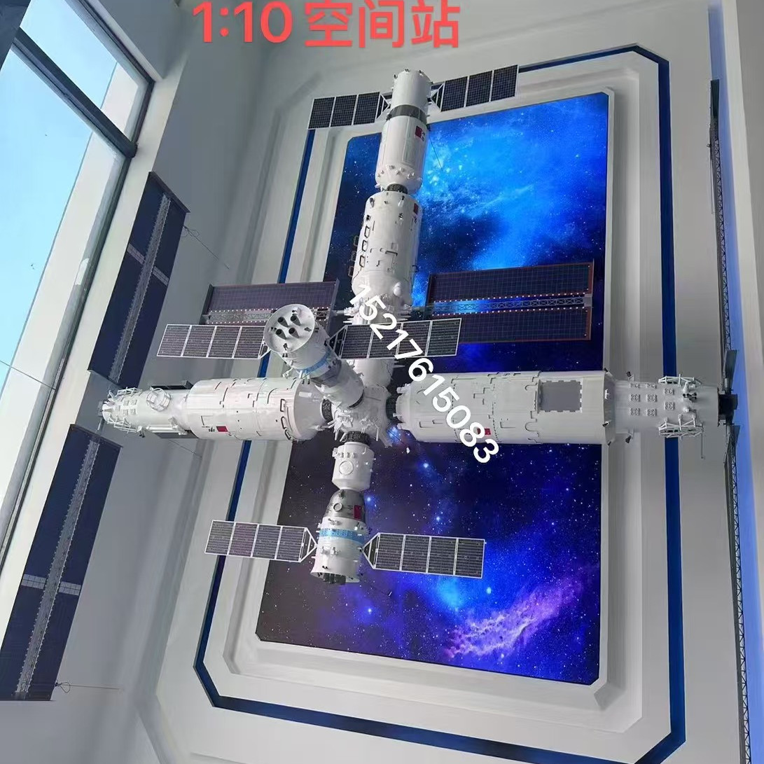 中国空间站天宫空间站神舟飞船