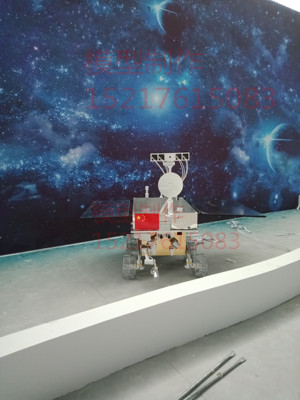 玉兔号月球车模型卫星空间站嫦娥