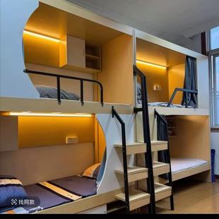 民宿宾馆青旅宿舍床上下铺双层床成人公司学生加厚太空舱床学校