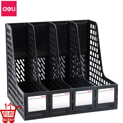 得力33777文件框四联镂空资料文件框四栏带标签稳固多功能文件栏