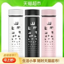 19.9元包邮 HAERS 哈尔斯 真空不锈钢保温杯 400ml