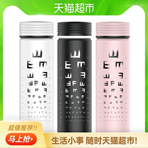 19.9元包邮 HAERS 哈尔斯 真空不锈钢保温杯 400ml