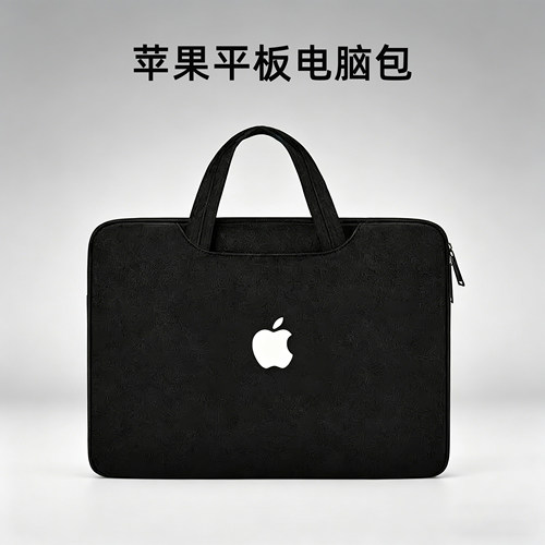 适用于Apple苹果ipadPro平板包