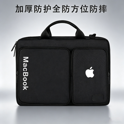 适用苹果Apple笔记本电脑包