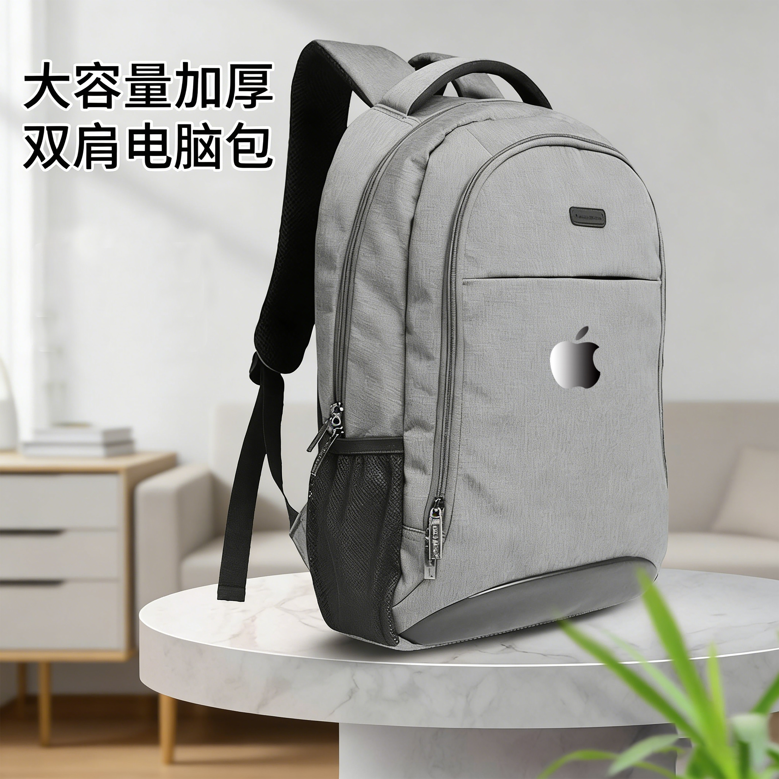 适用于苹果2026款Mac BookAir/2026款Mac BookAir 电脑休闲商务男女适用牛津布大容量双肩电脑包多层收纳