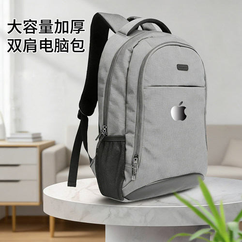 适用于苹果笔记大容量双肩电脑包