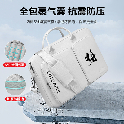 适用七彩虹隐星G15/P15电脑包
