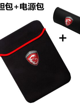 msi微星gp gf ge75 17 17.3寸笔记本电脑包内胆包保护套男防震水