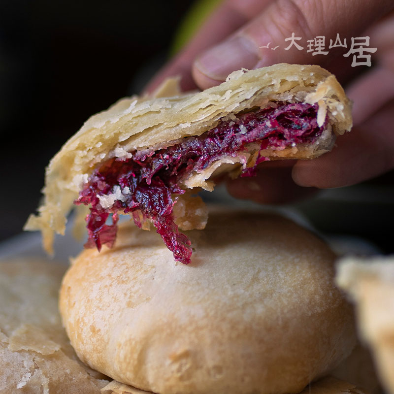 大理山居玫瑰鲜花饼云南鲜花饼玫瑰花饼手工酥皮鲜花饼云南特产