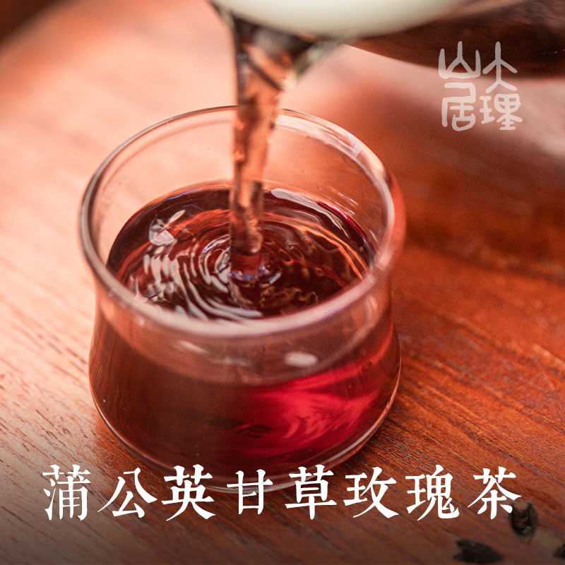 蒲公英甘草玫瑰茶袋泡茶大理山居