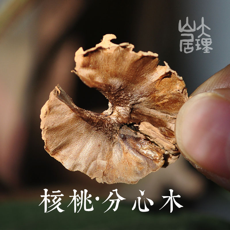 大理山居云南核桃分心木