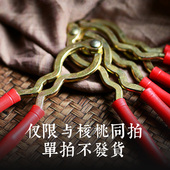 不可单独拍 与核桃同拍 大理山居 核桃夹子核桃伴侣