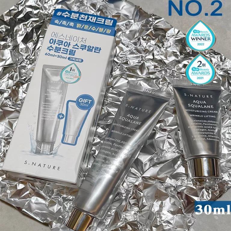 韩国SNATURE善自然角鲨烷面霜精华滋润服帖补水保湿轻薄妆前乳