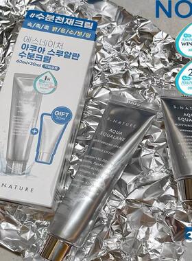 韩国SNATURE善自然角鲨烷面霜精华滋润服帖补水保湿轻薄妆前乳