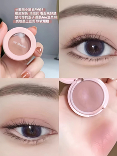 王霏霏伪素颜神器～韩国爱丽小屋眼影膏BR401卧蚕单色土豆泥哑光