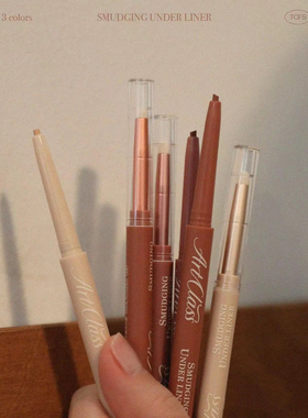 韩国too cool for school涂酷双头卧蚕眼睑笔带刷眼影眼线下至笔