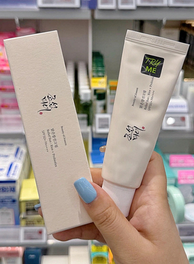 韩国beauty of joseon朝鲜美女防晒霜昭萱佳人大米清爽美白养肤乳